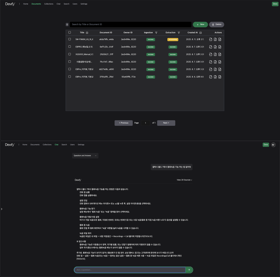 (주)비상교육 RAG 시스템 기술검증