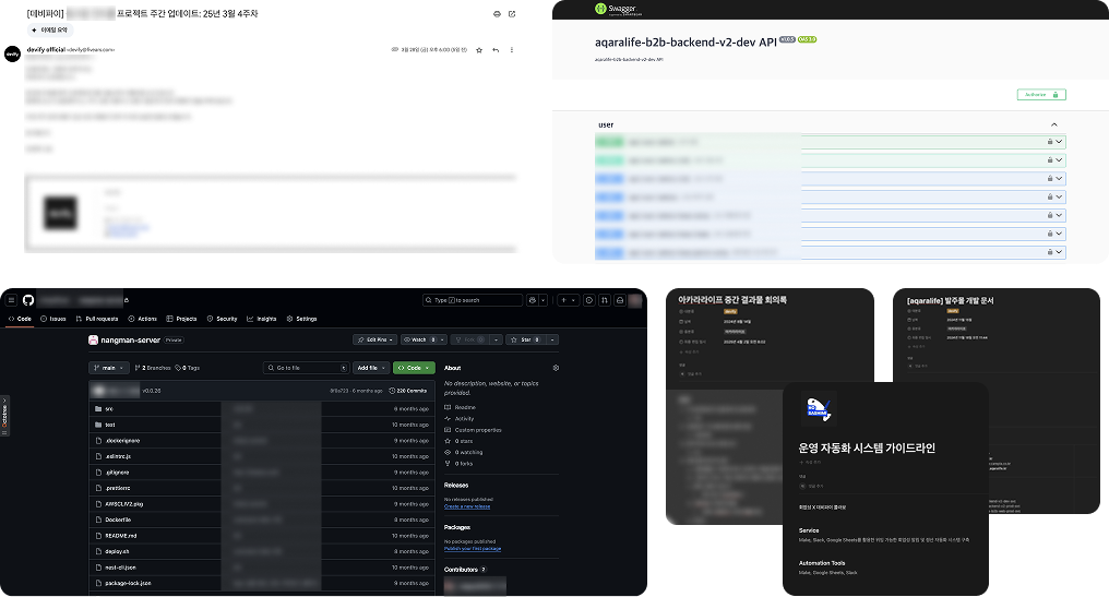데비파이 프로젝트 문서